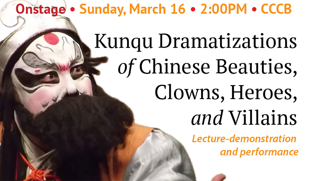 Kunqu Chinese Opera 2025 FINAL