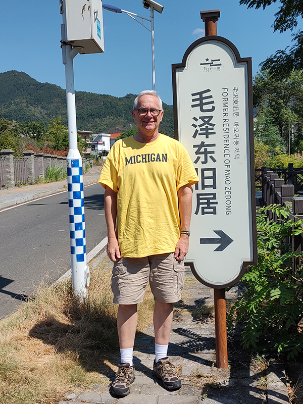 During a trip through China’s Suichuan County, David Tucker, ’84, visited a historic former residence of Mao Zedong, the founder of the People’s Republic of China.